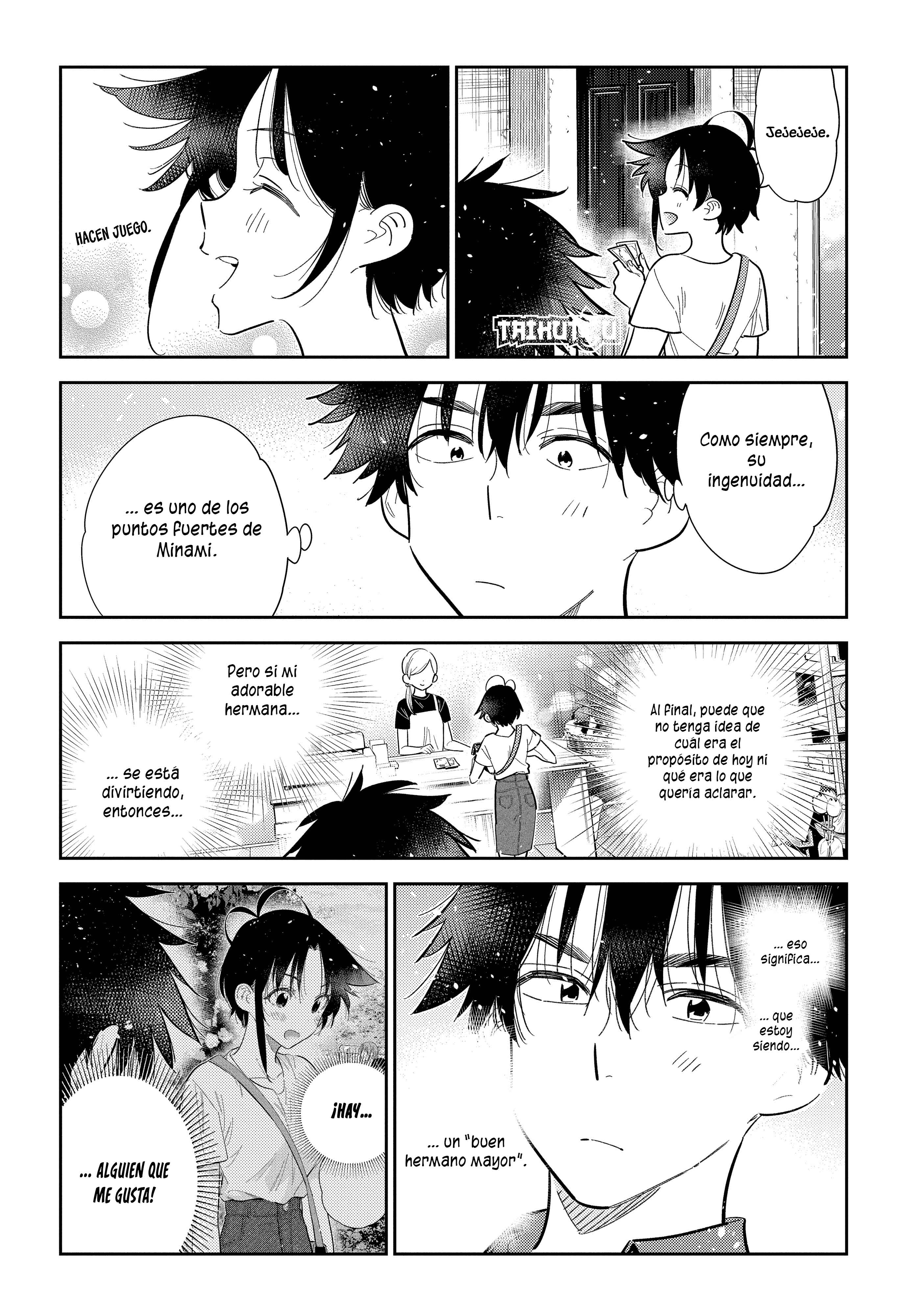 Read Shiunji-ke no Kodomo-tachi ES Manga Online