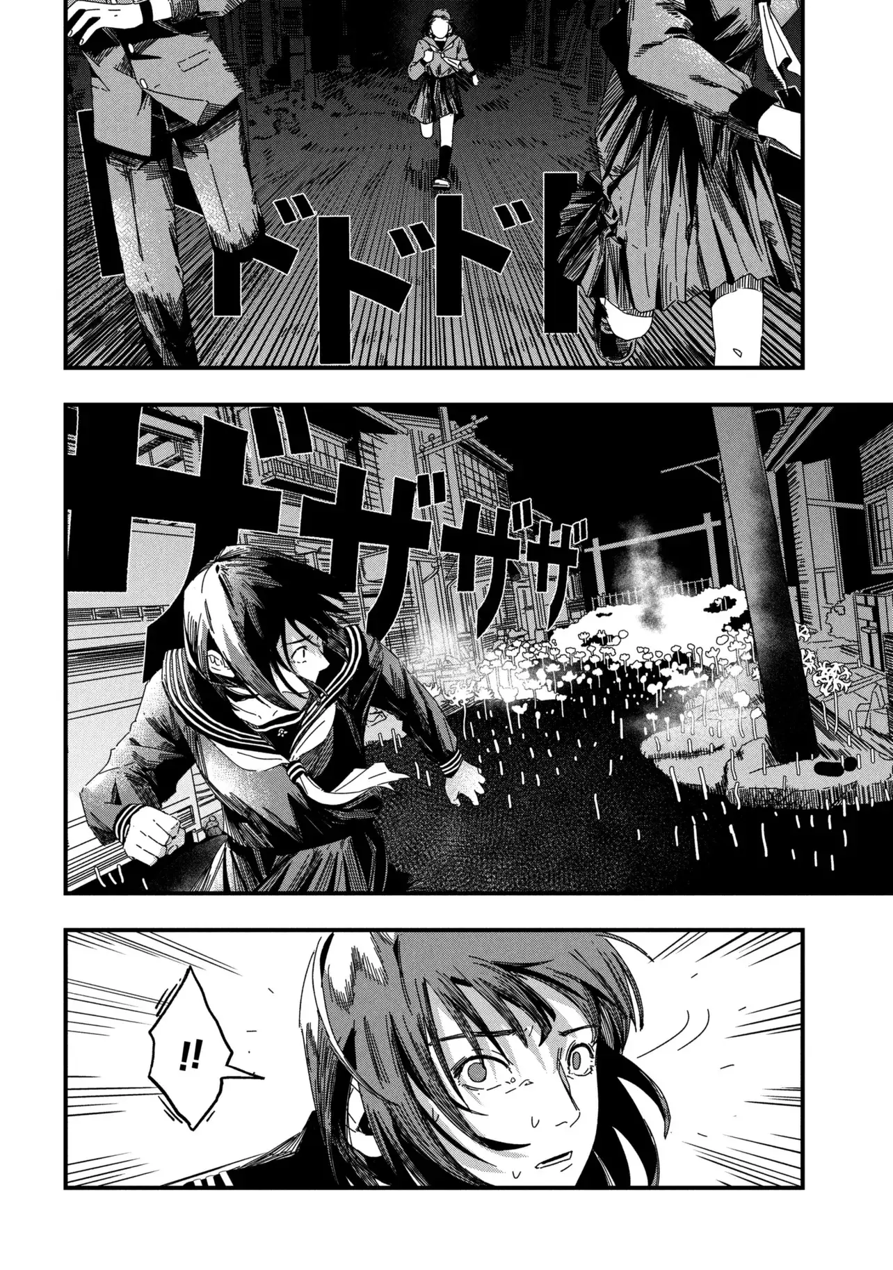 Read Silent Hill f ES Manga Online