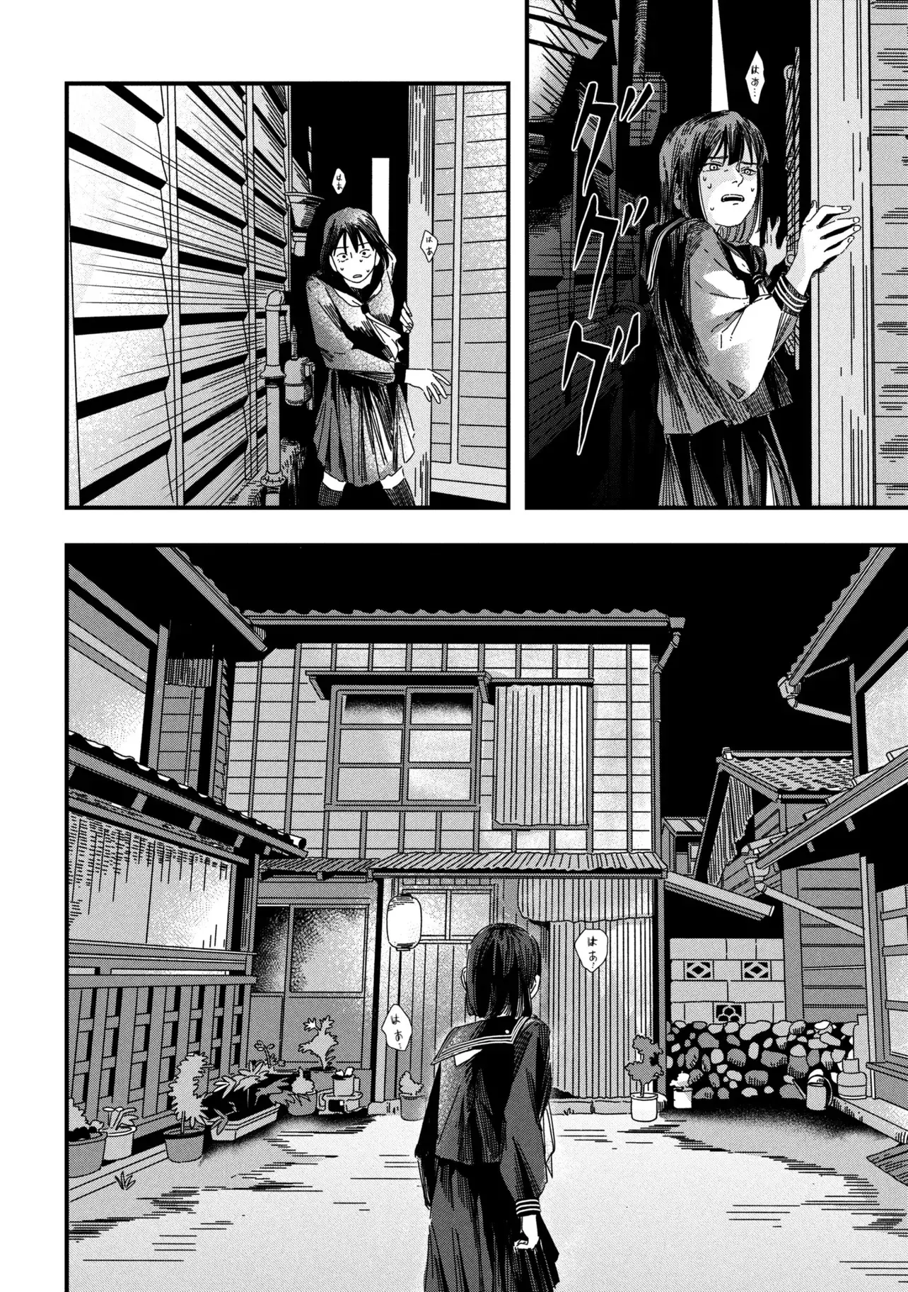 Read Silent Hill f ES Manga Online