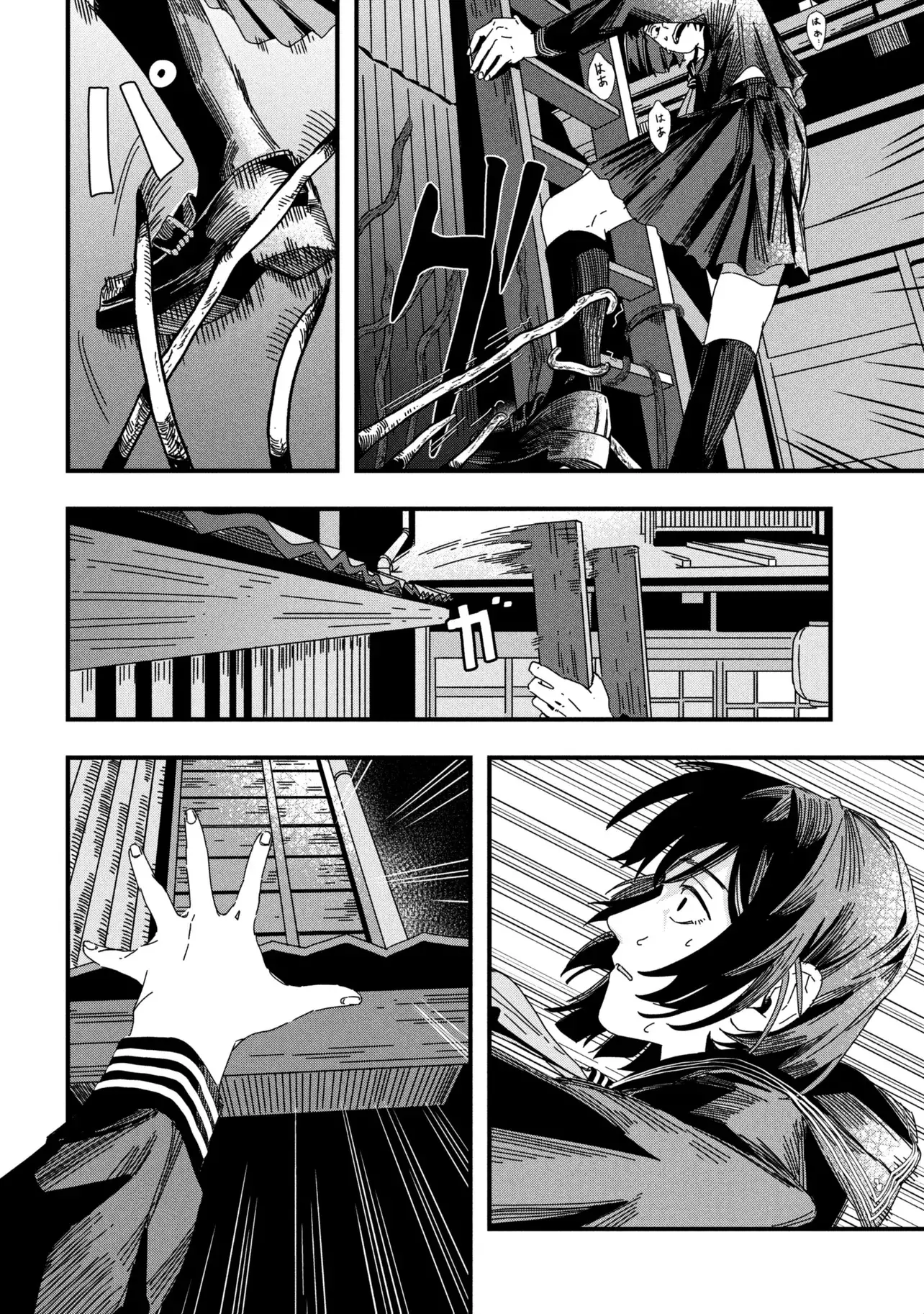 Read Silent Hill f ES Manga Online