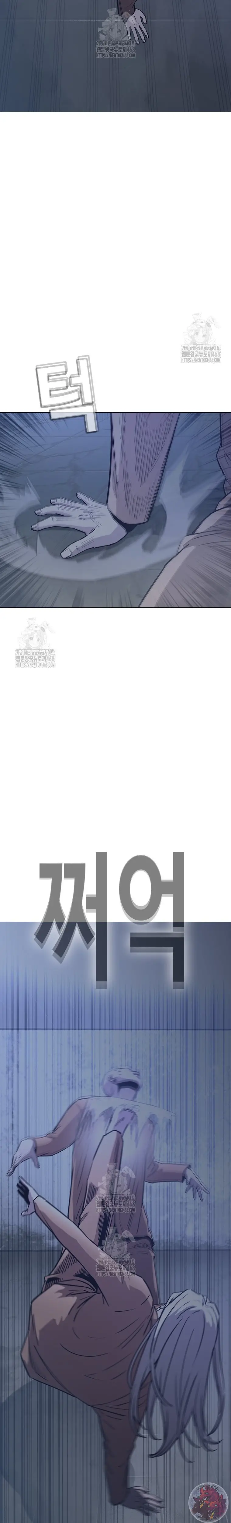 Read Silvertown ES Manga Online