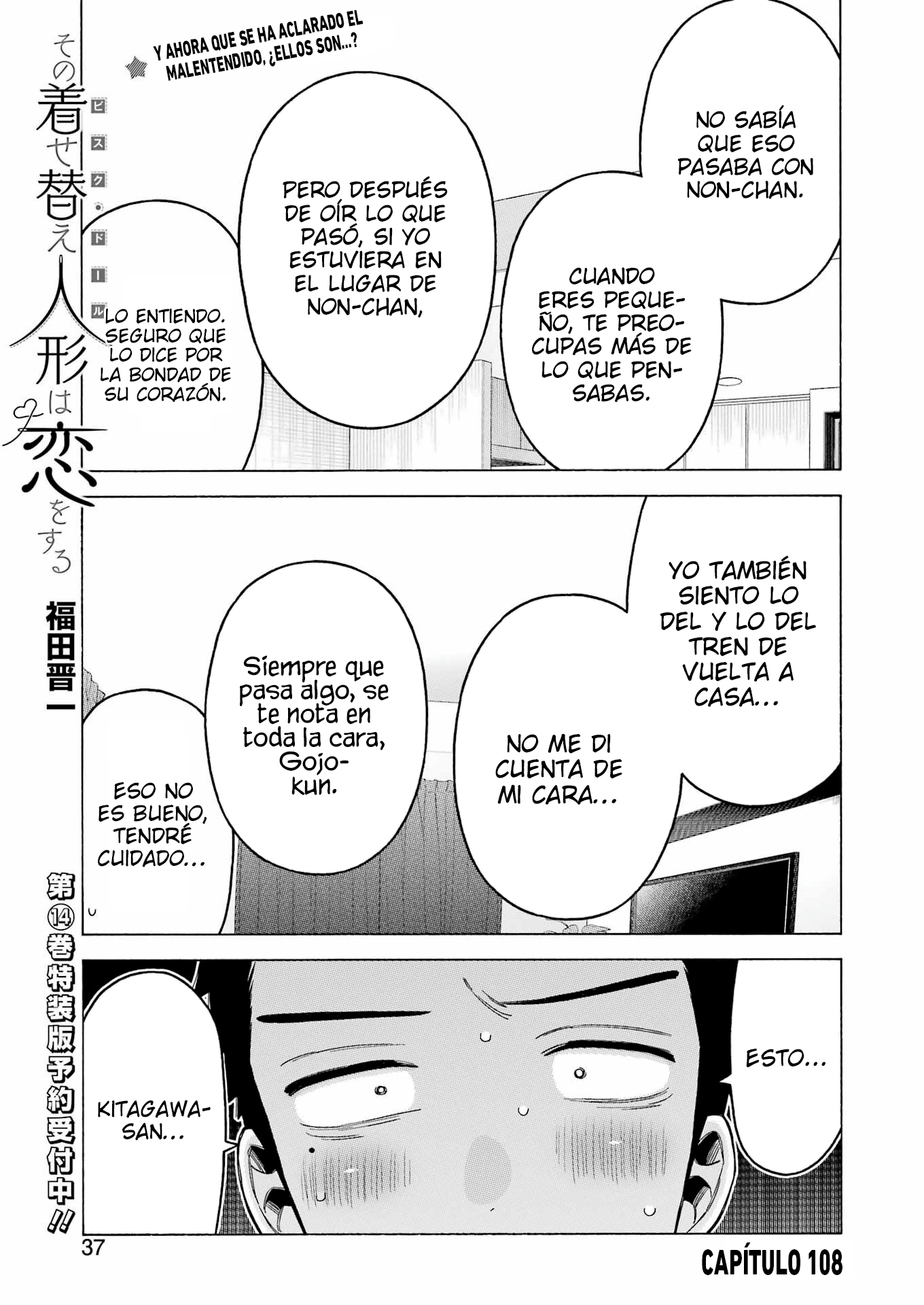 Read Sono Bisque Doll wa Koi o Suru ES Manga Online