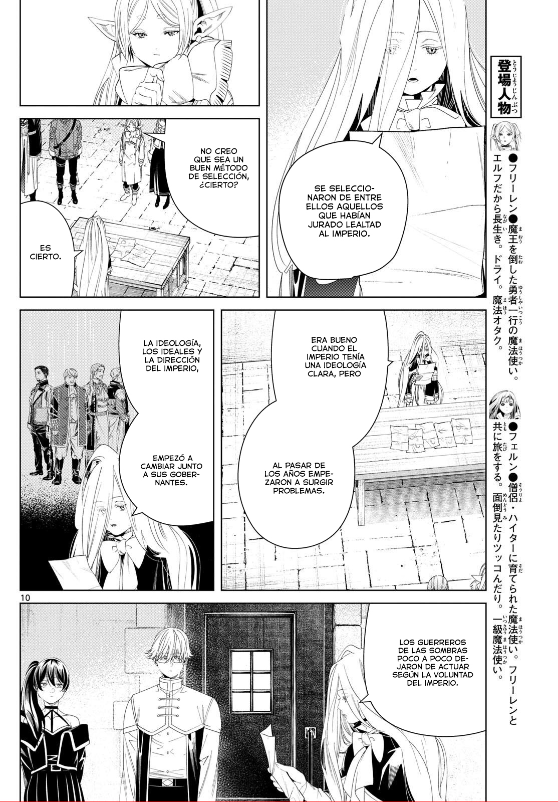 Read Sousou no Frieren ES Manga Online