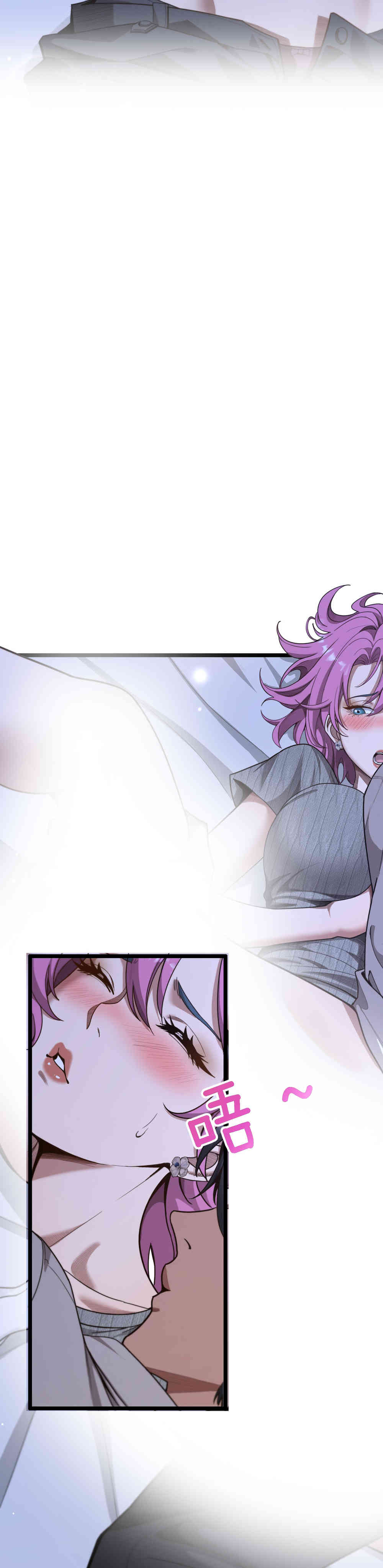 Read Soy un Magnate Divino, Es Lógico que Sea un Canalla, ¿No_ ES Manga Online