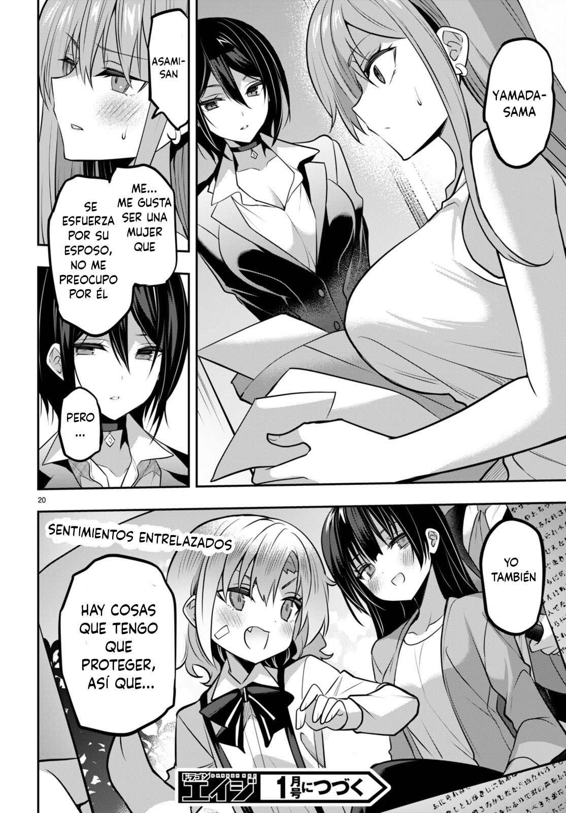 Read Strategic Lovers ES Manga Online