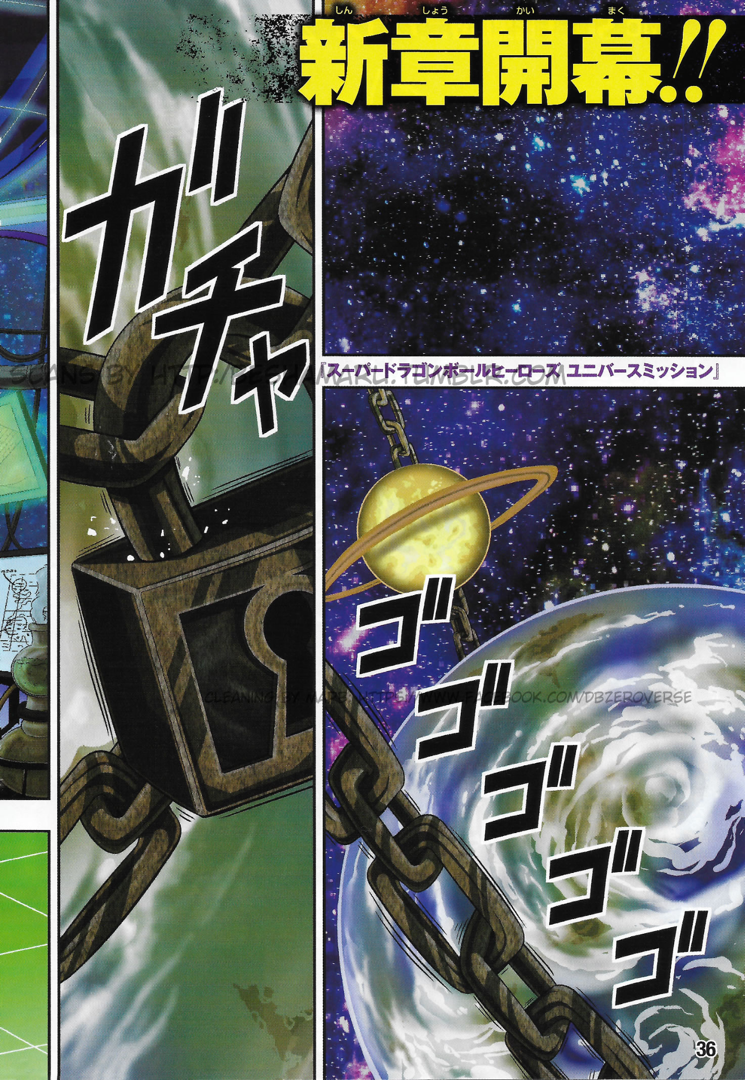Read Super Dragon Ball Heroes_ Universe Mission ES Manga Online