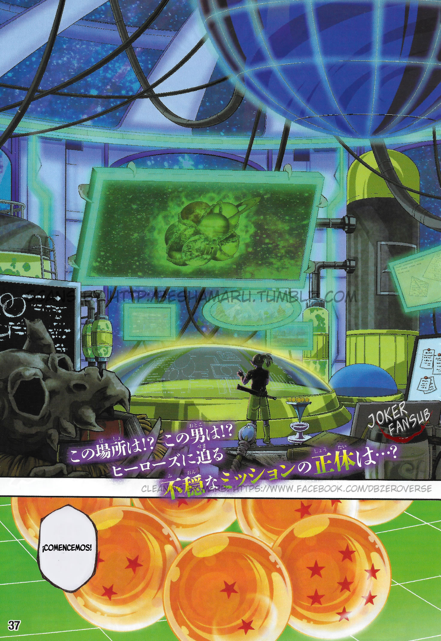 Read Super Dragon Ball Heroes_ Universe Mission ES Manga Online