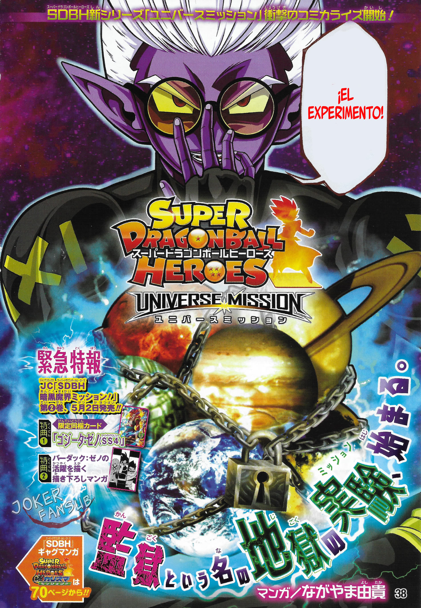 Read Super Dragon Ball Heroes_ Universe Mission ES Manga Online