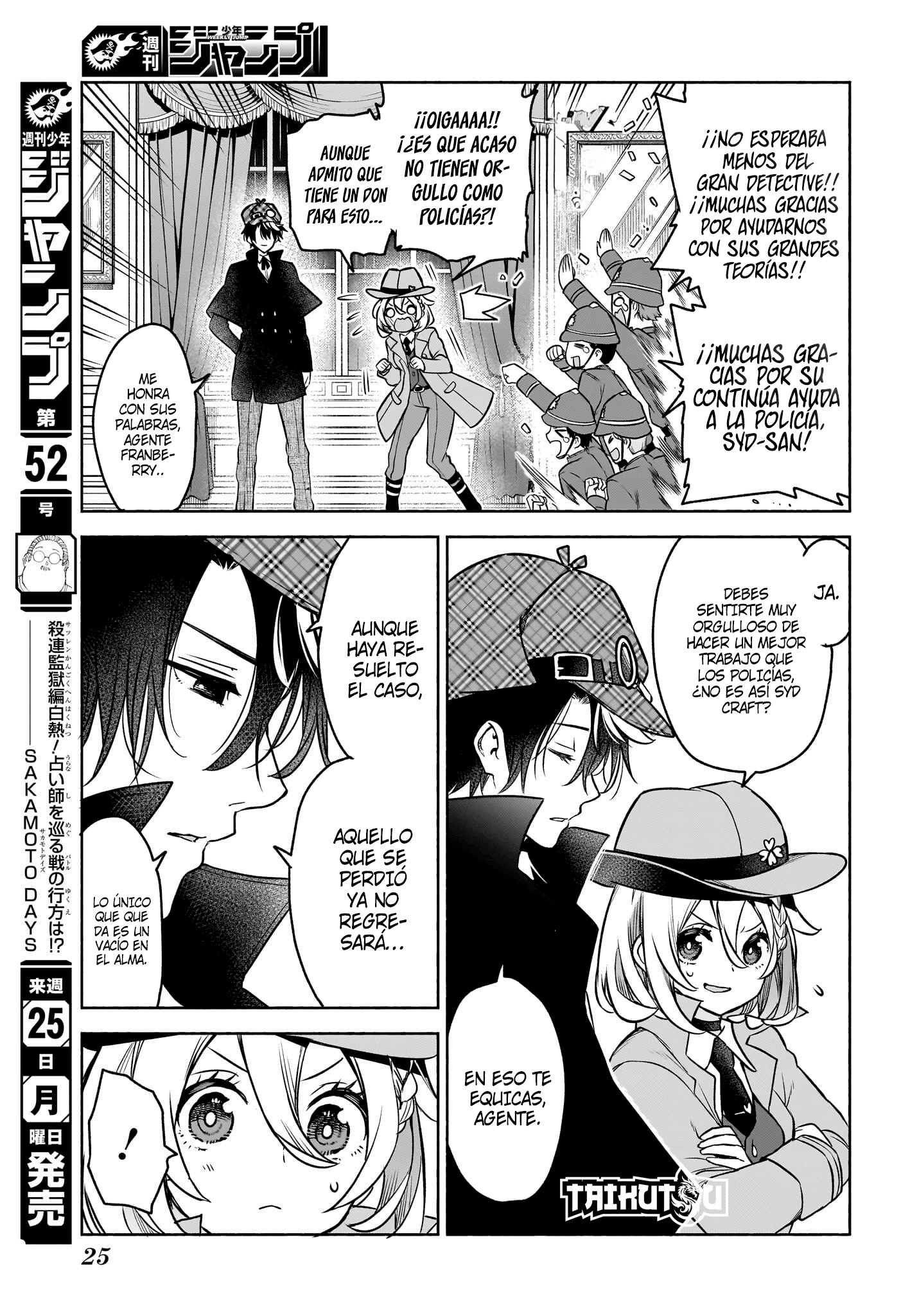 Read Syd Craft no Saishuu Suiri ES Manga Online