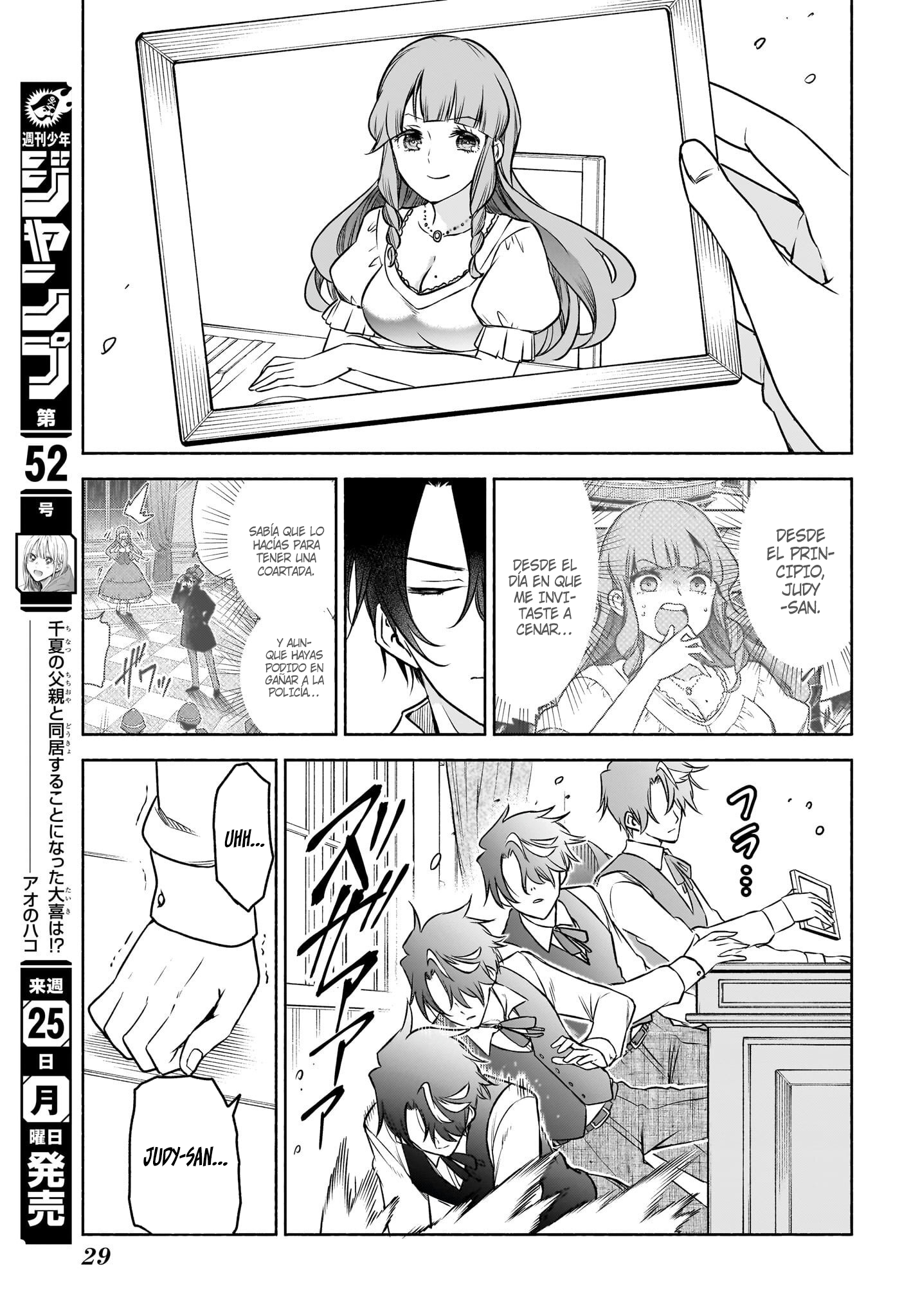 Read Syd Craft no Saishuu Suiri ES Manga Online