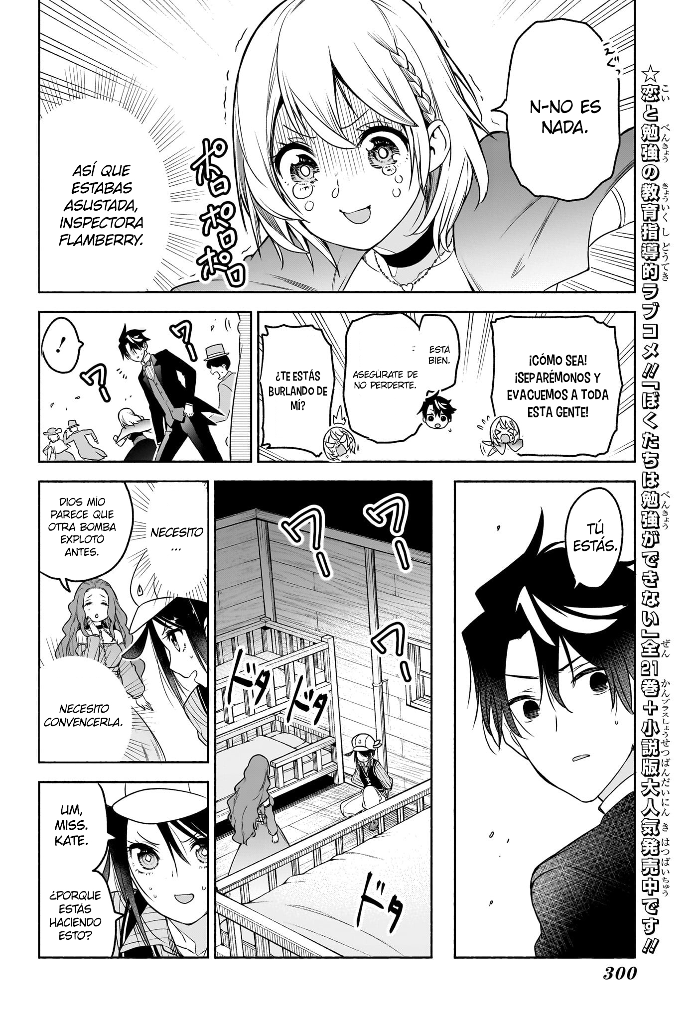 Read Syd Craft no Saishuu Suiri ES Manga Online