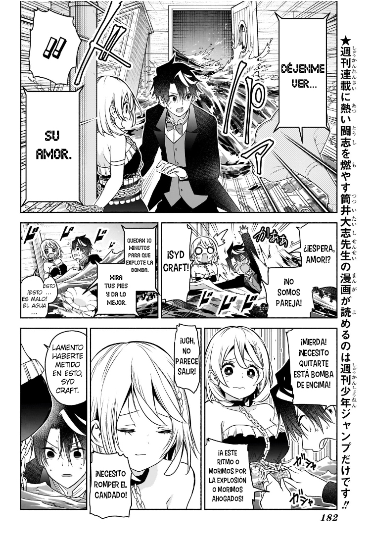 Read Syd Craft no Saishuu Suiri ES Manga Online