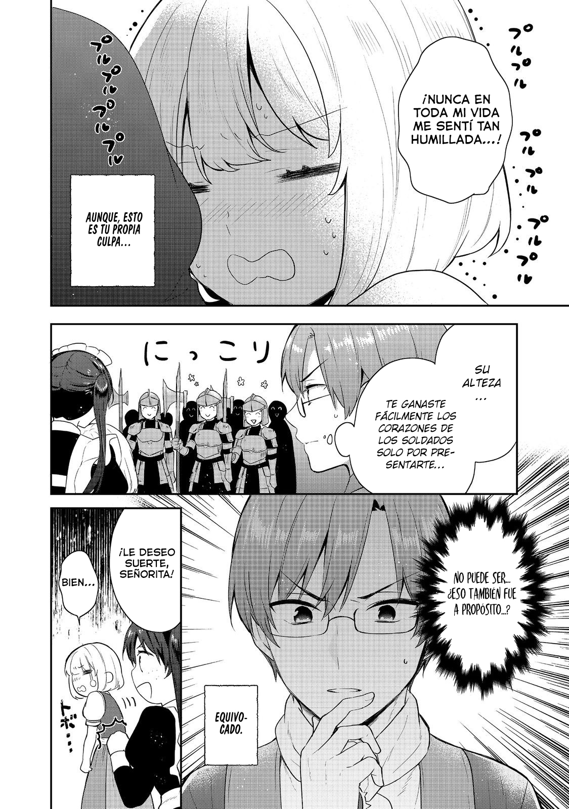 Read Tearmoon Teikoku Monogatari ES Manga Online