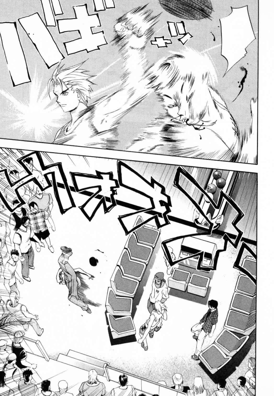 Read Tenjou Tenge ES Manga Online