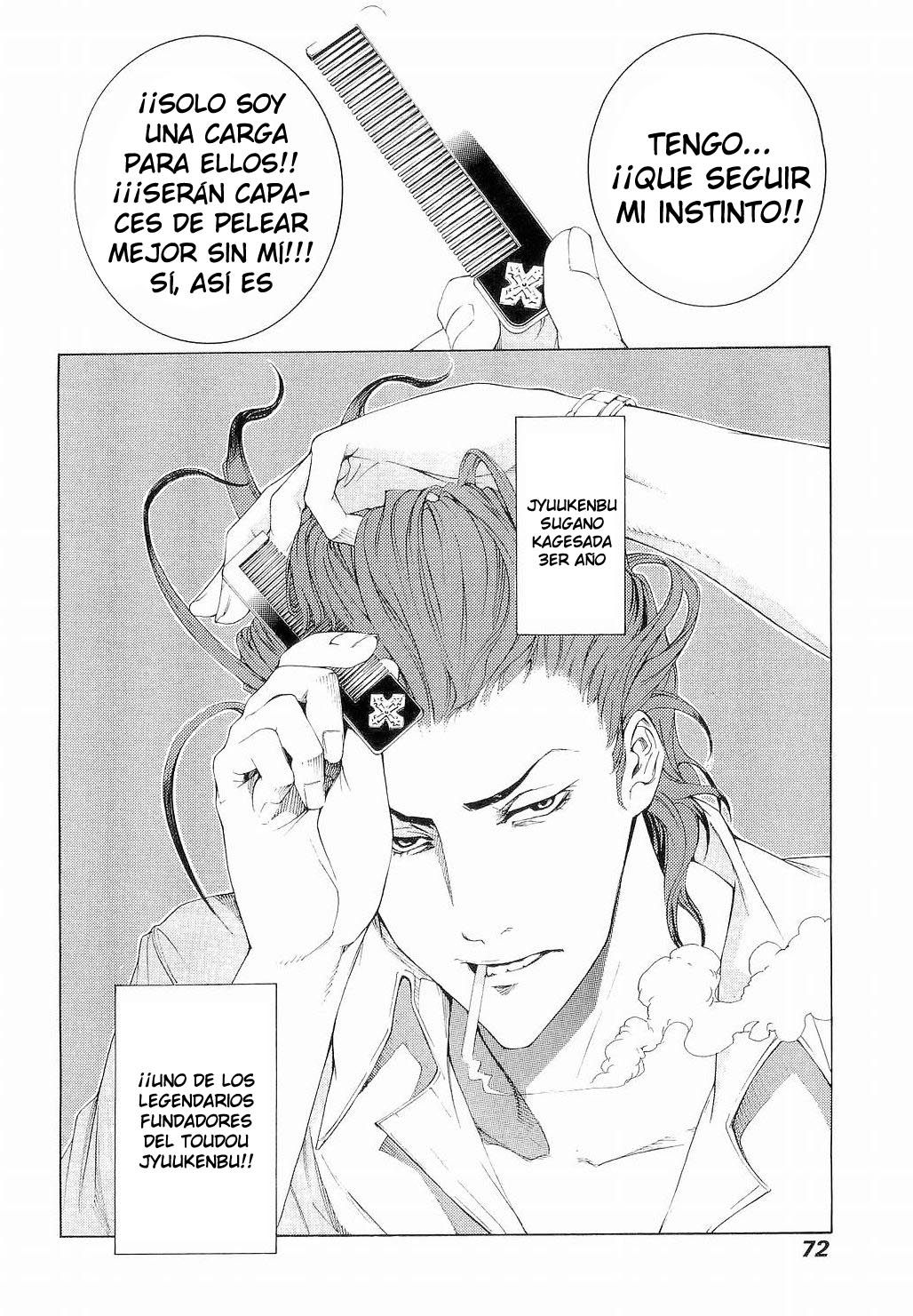 Read Tenjou Tenge ES Manga Online