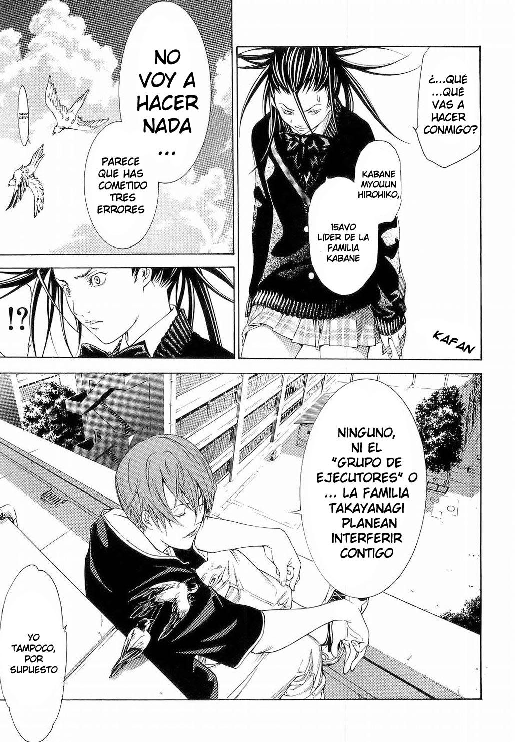 Read Tenjou Tenge ES Manga Online