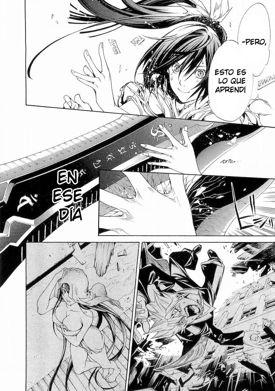 Read Tenjou Tenge ES Manga Online