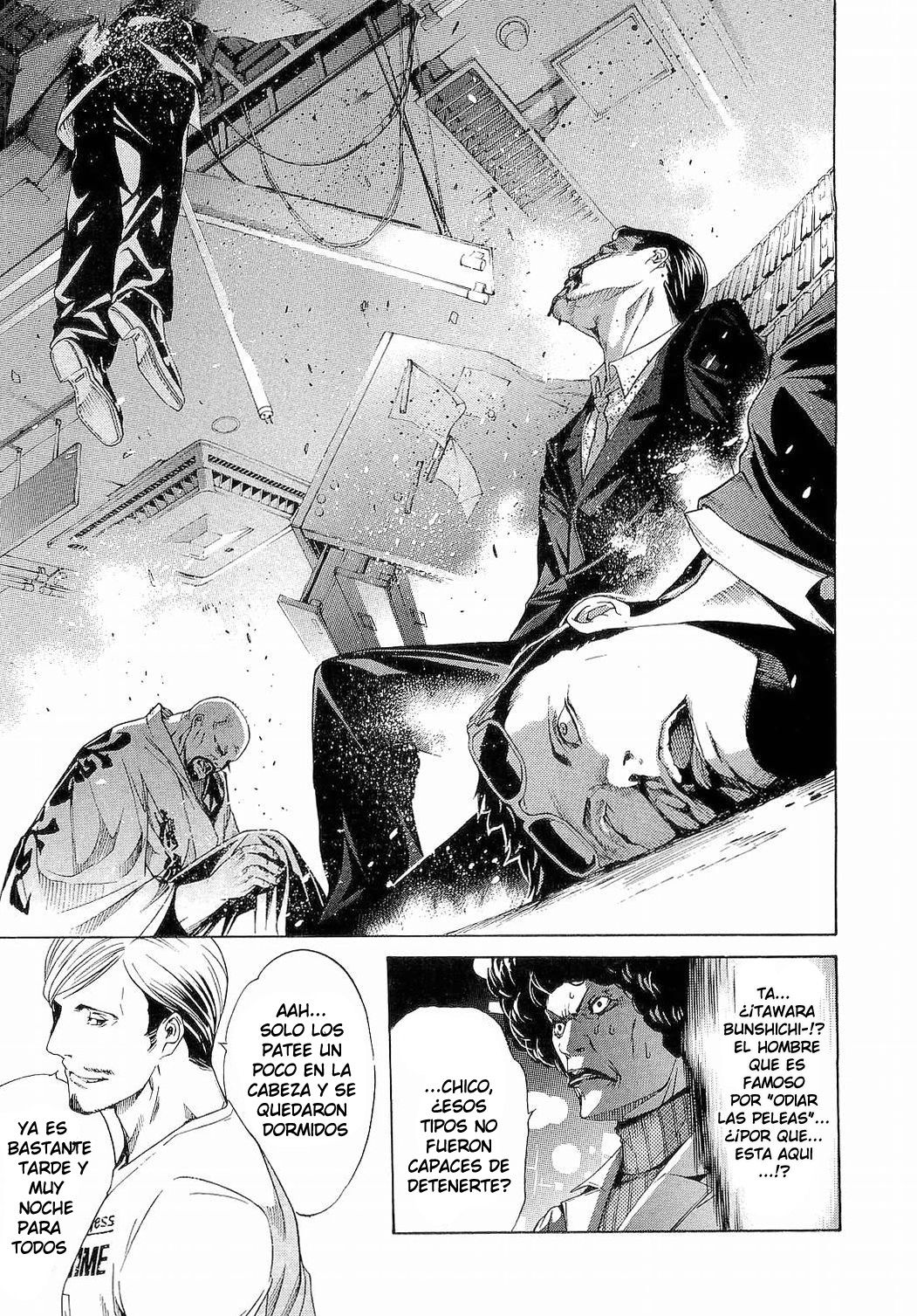 Read Tenjou Tenge ES Manga Online