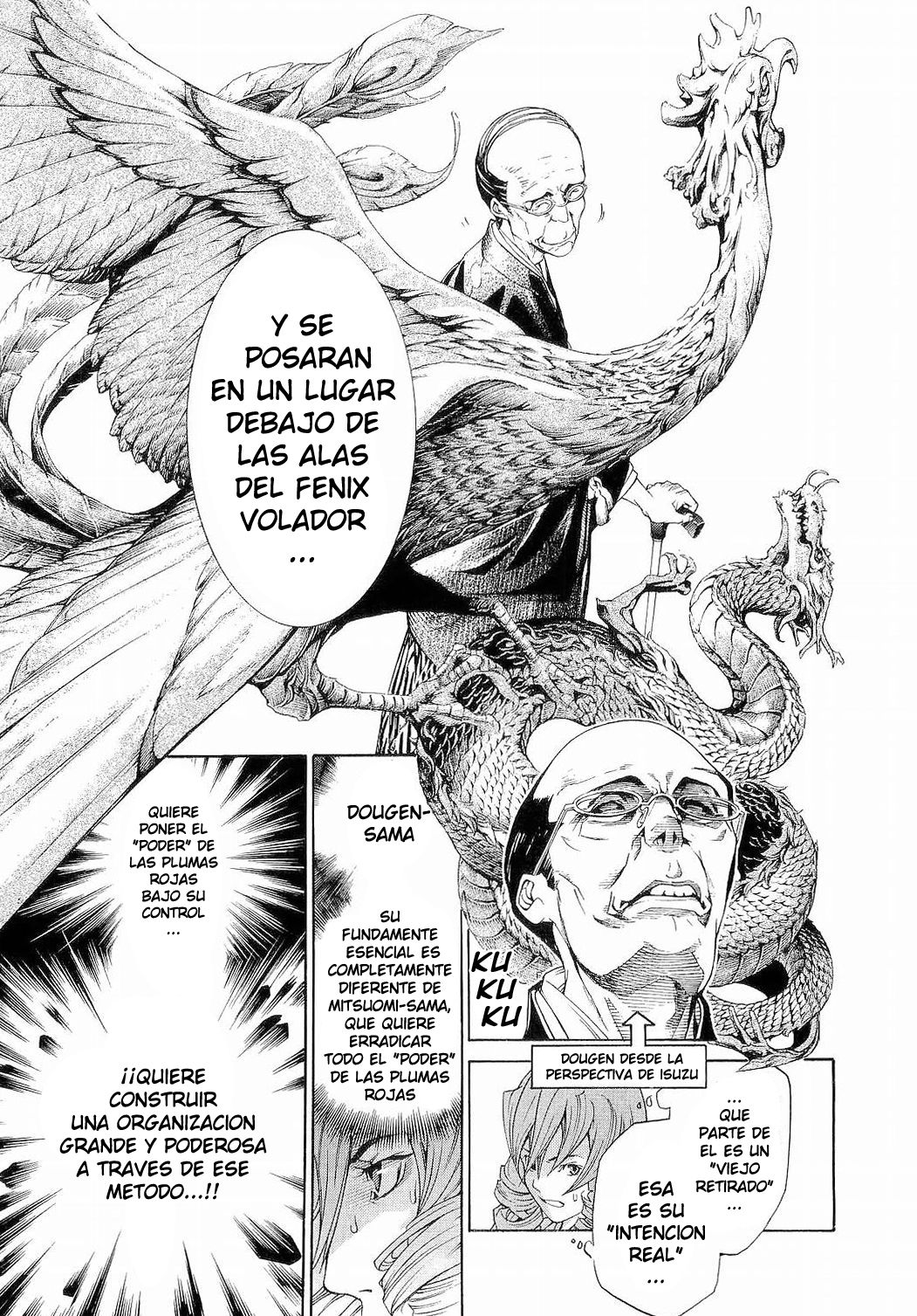 Read Tenjou Tenge ES Manga Online