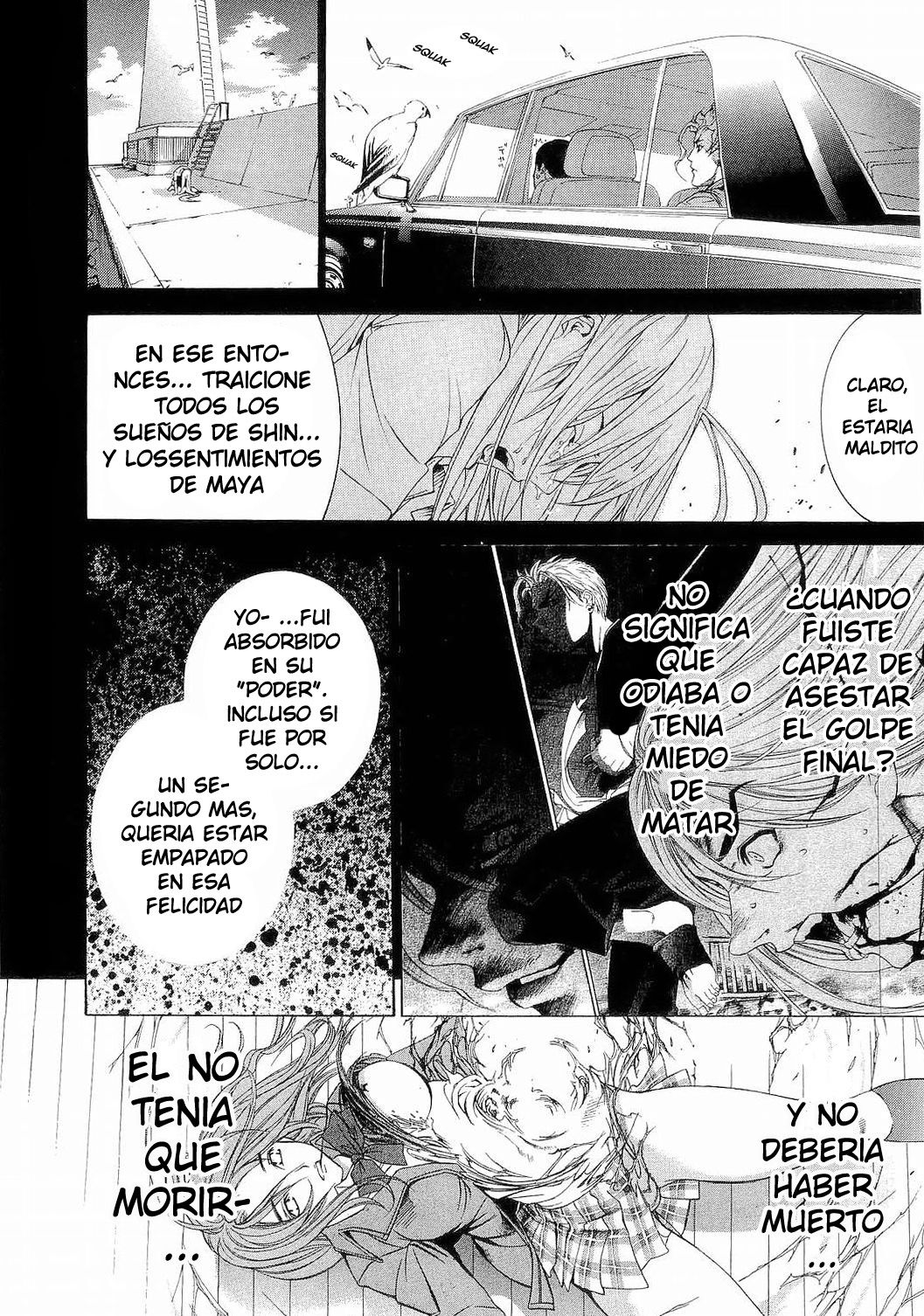 Read Tenjou Tenge ES Manga Online