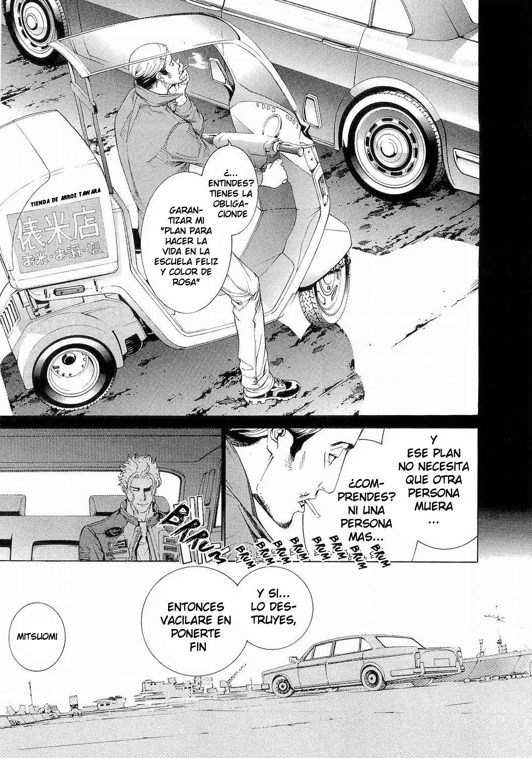 Read Tenjou Tenge ES Manga Online