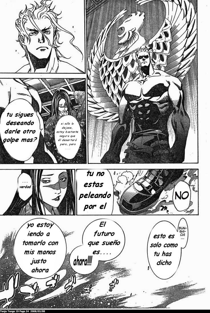 Read Tenjou Tenge ES Manga Online