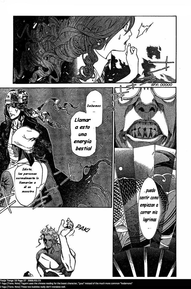 Read Tenjou Tenge ES Manga Online