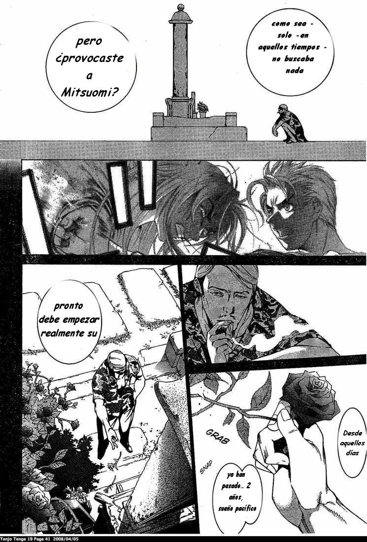 Read Tenjou Tenge ES Manga Online