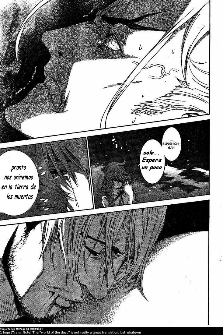 Read Tenjou Tenge ES Manga Online
