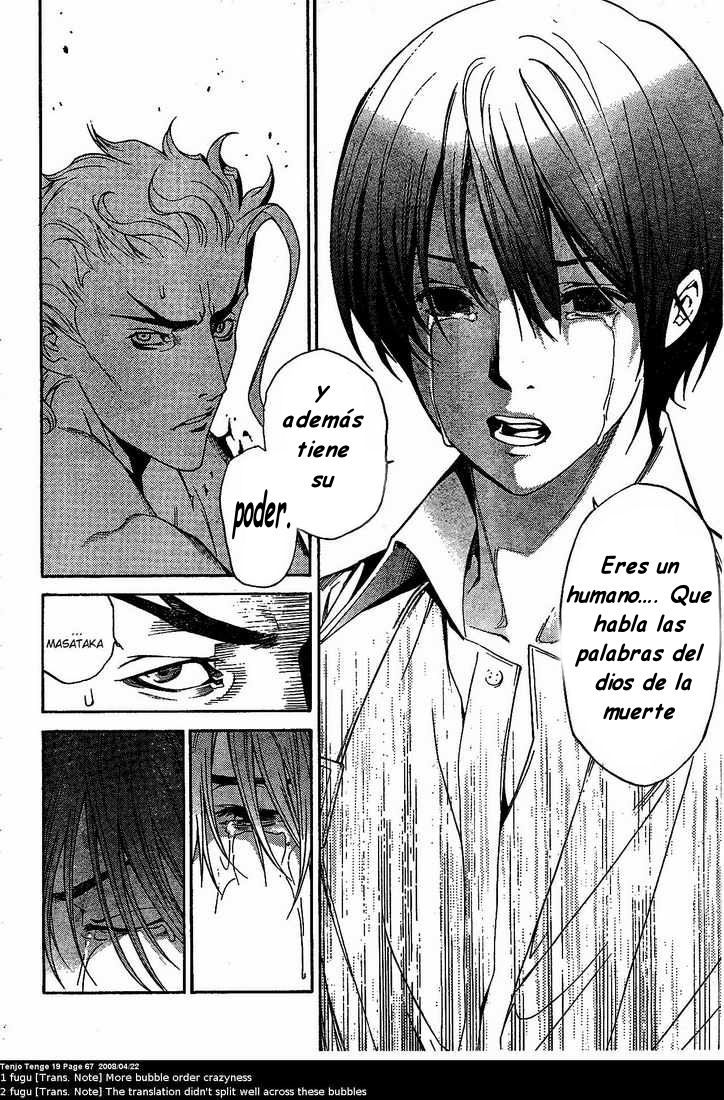 Read Tenjou Tenge ES Manga Online