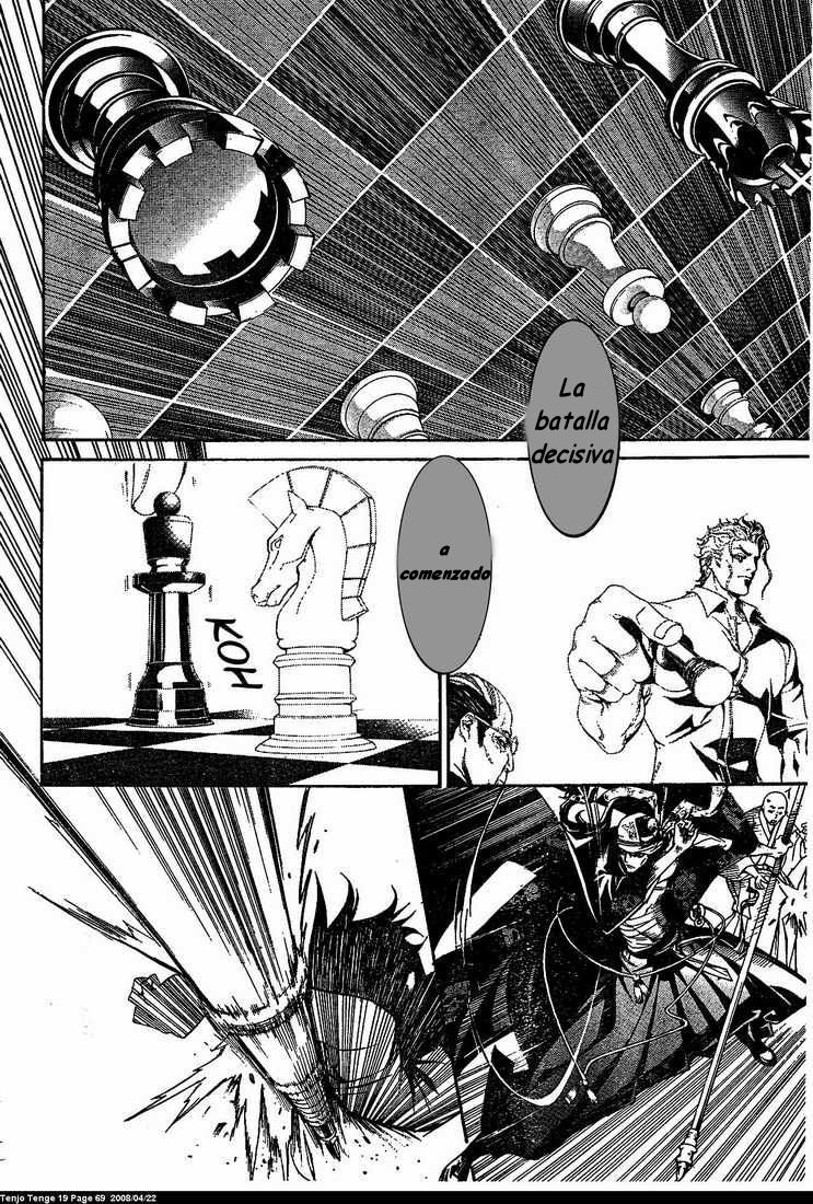 Read Tenjou Tenge ES Manga Online