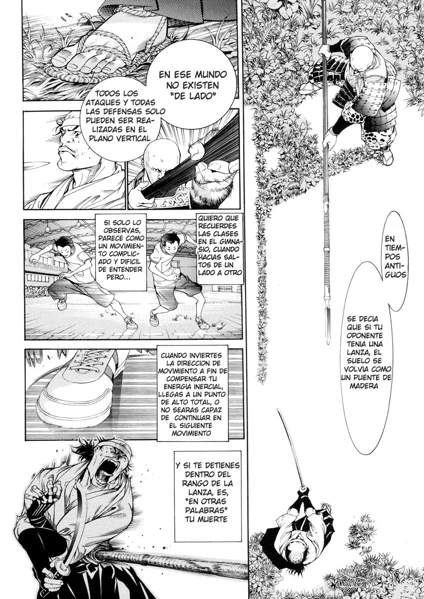 Read Tenjou Tenge ES Manga Online