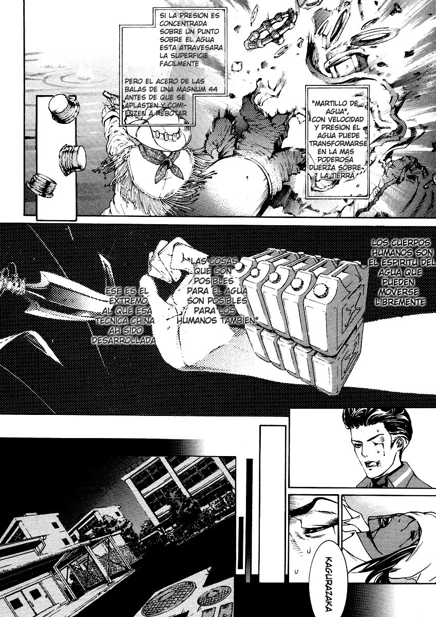 Read Tenjou Tenge ES Manga Online