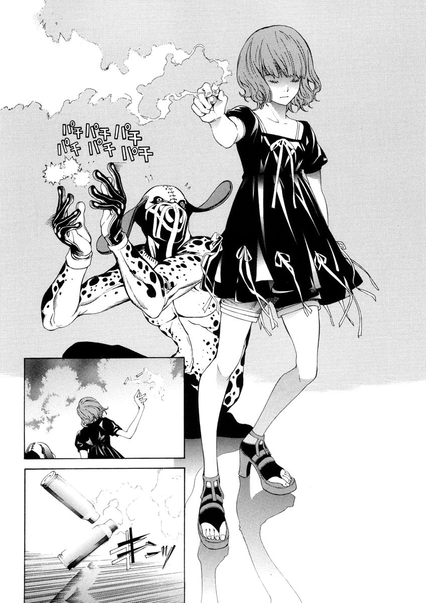 Read Tenjou Tenge ES Manga Online