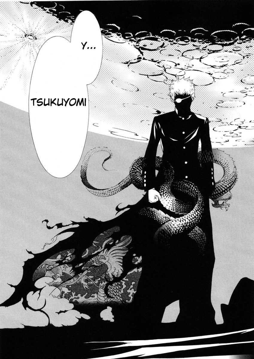 Read Tenjou Tenge ES Manga Online