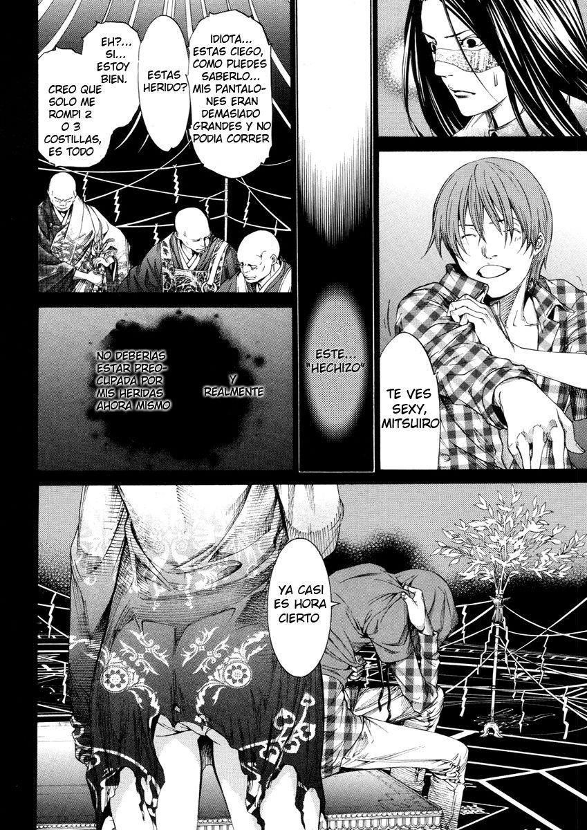 Read Tenjou Tenge ES Manga Online