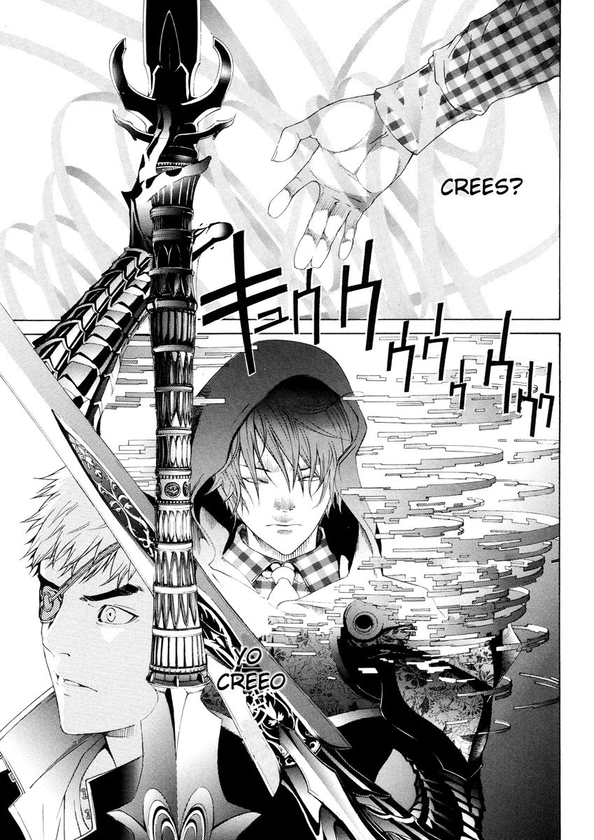 Read Tenjou Tenge ES Manga Online