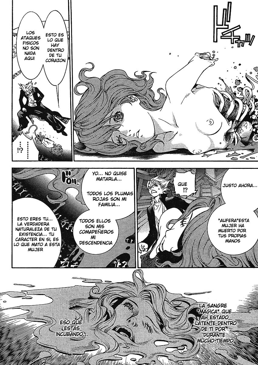 Read Tenjou Tenge ES Manga Online
