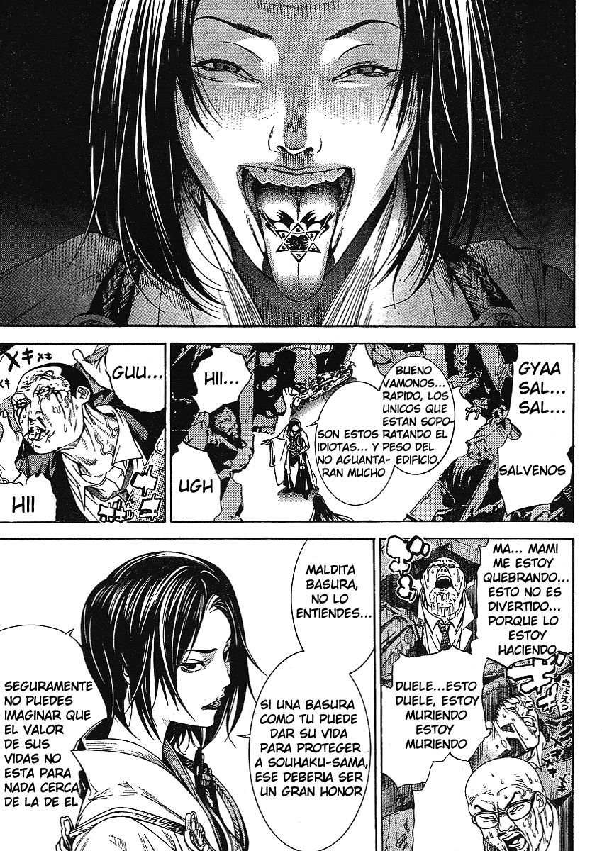 Read Tenjou Tenge ES Manga Online