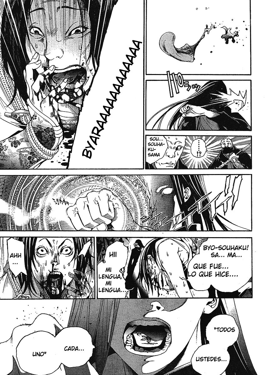 Read Tenjou Tenge ES Manga Online