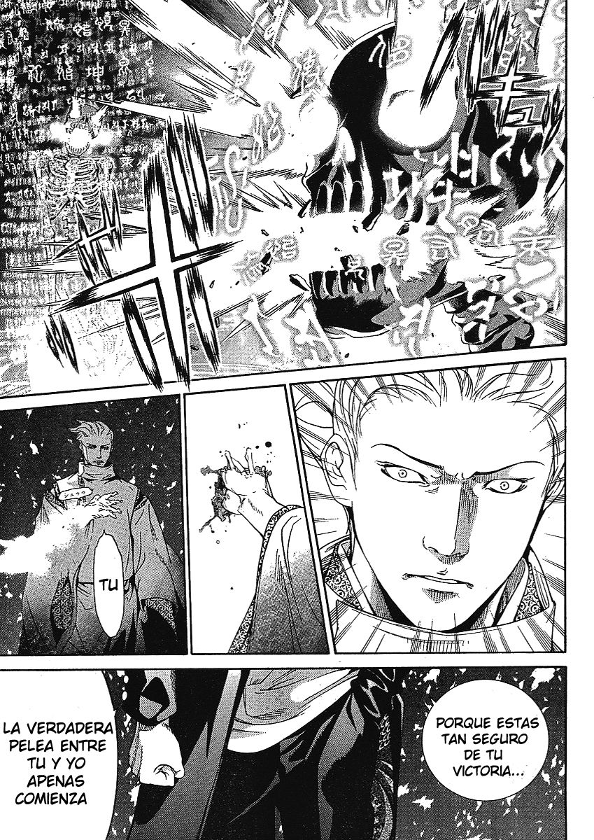 Read Tenjou Tenge ES Manga Online
