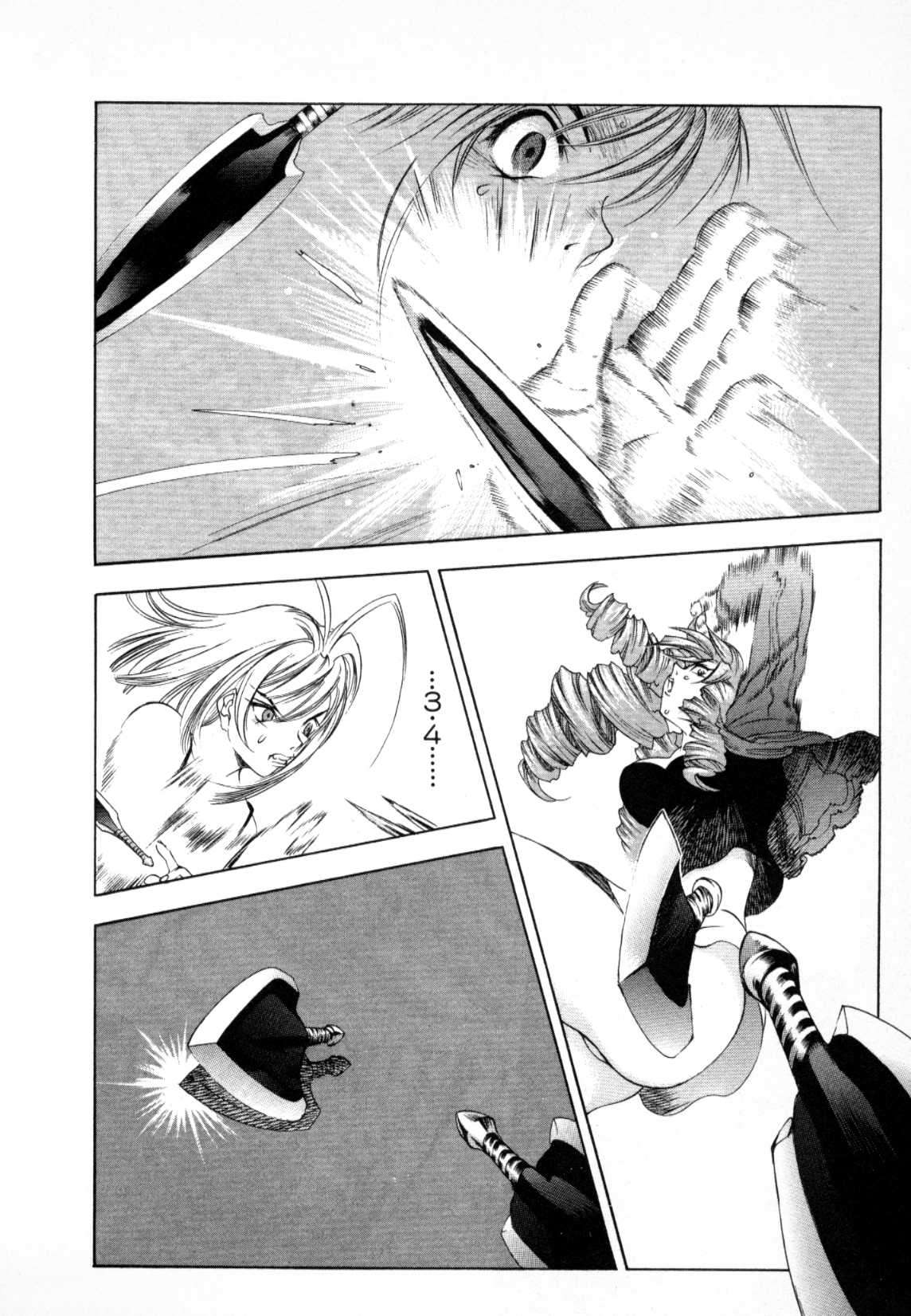 Read Tenjou Tenge ES Manga Online