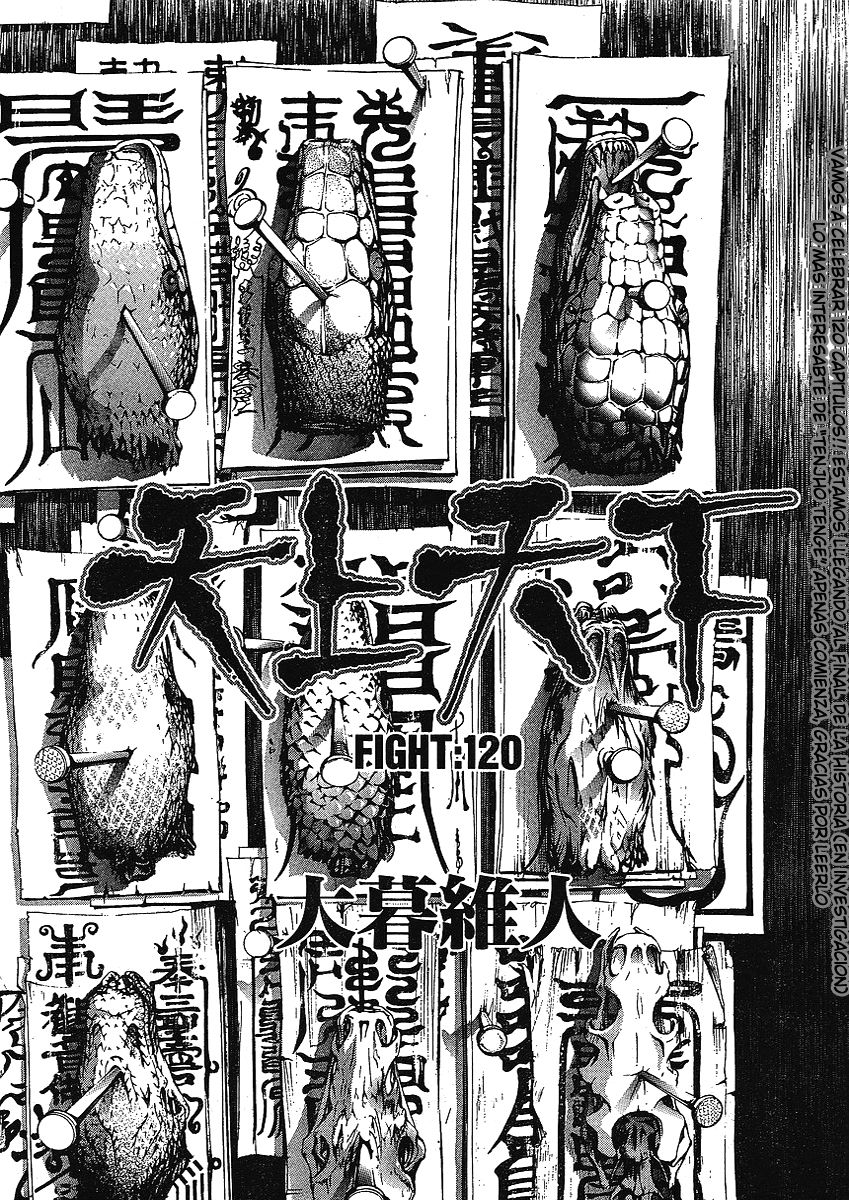 Read Tenjou Tenge ES Manga Online