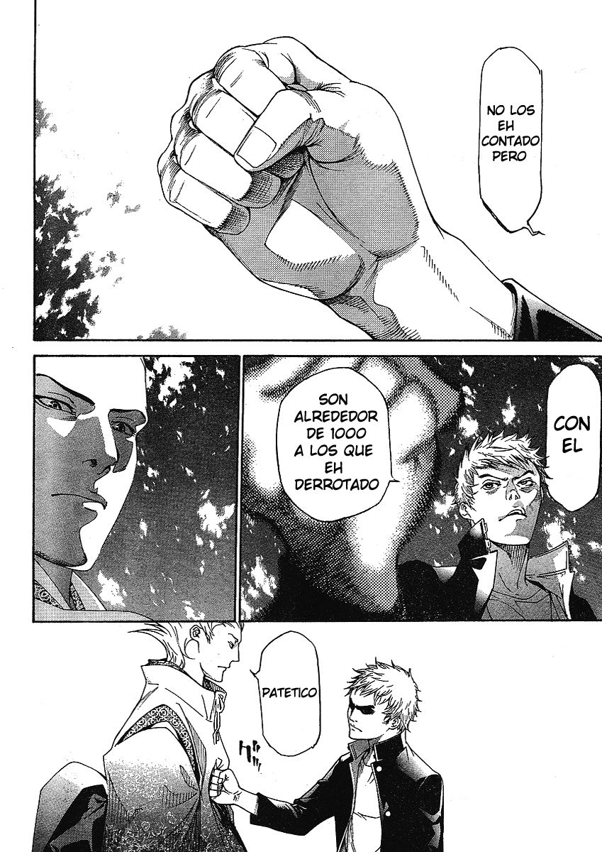 Read Tenjou Tenge ES Manga Online