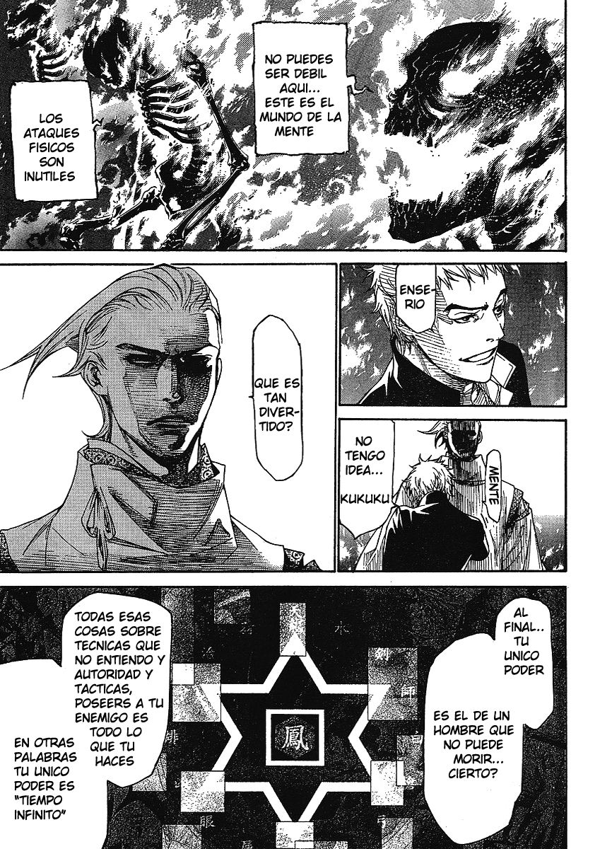Read Tenjou Tenge ES Manga Online