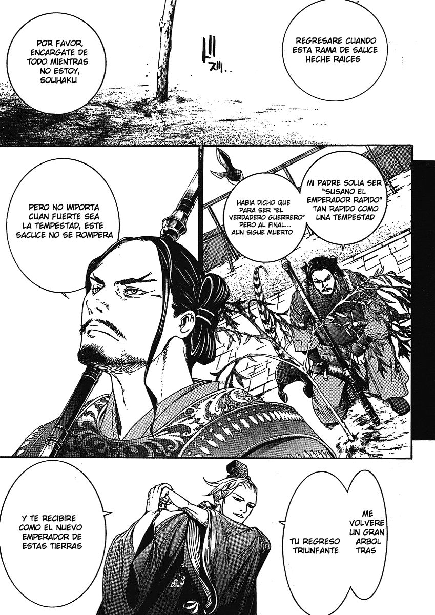 Read Tenjou Tenge ES Manga Online