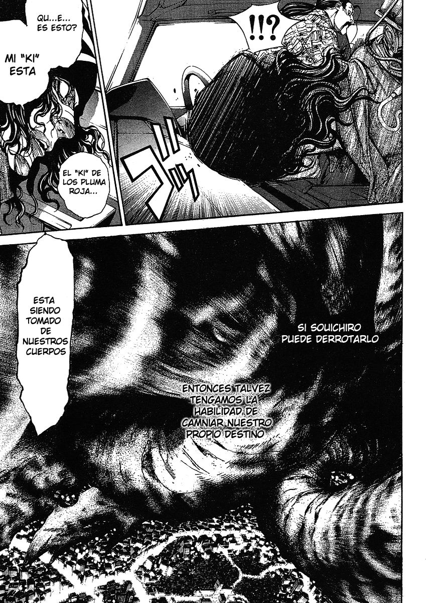 Read Tenjou Tenge ES Manga Online