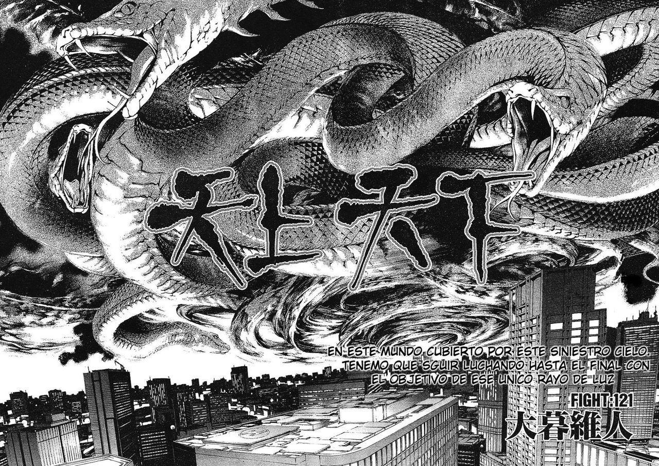 Read Tenjou Tenge ES Manga Online