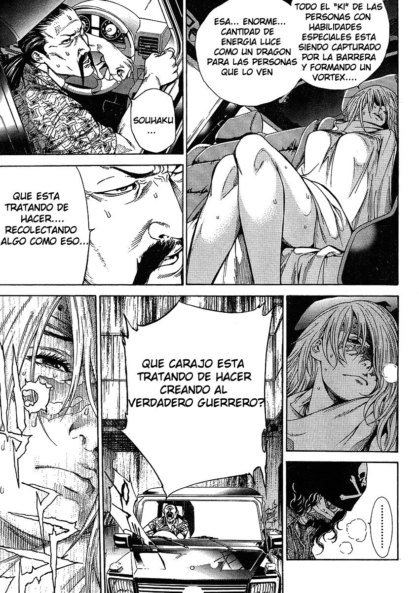 Read Tenjou Tenge ES Manga Online