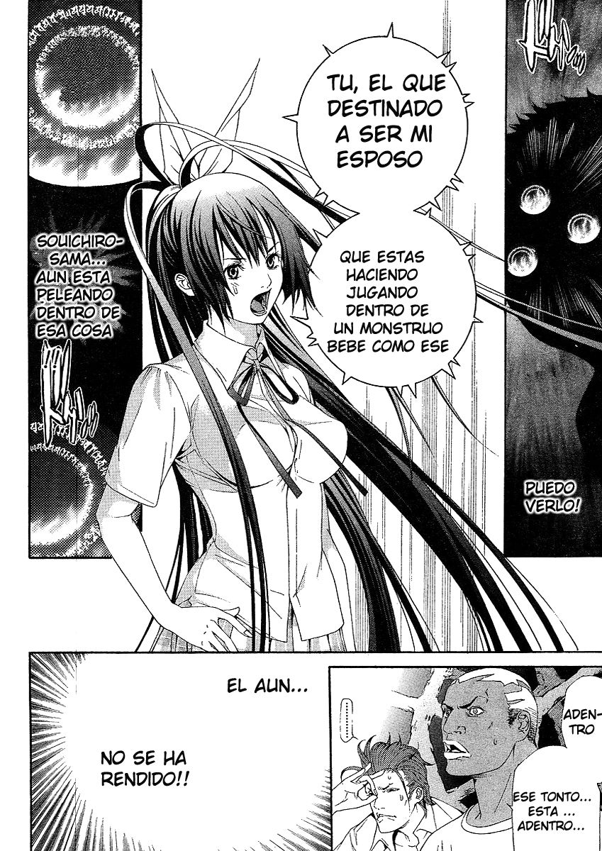 Read Tenjou Tenge ES Manga Online